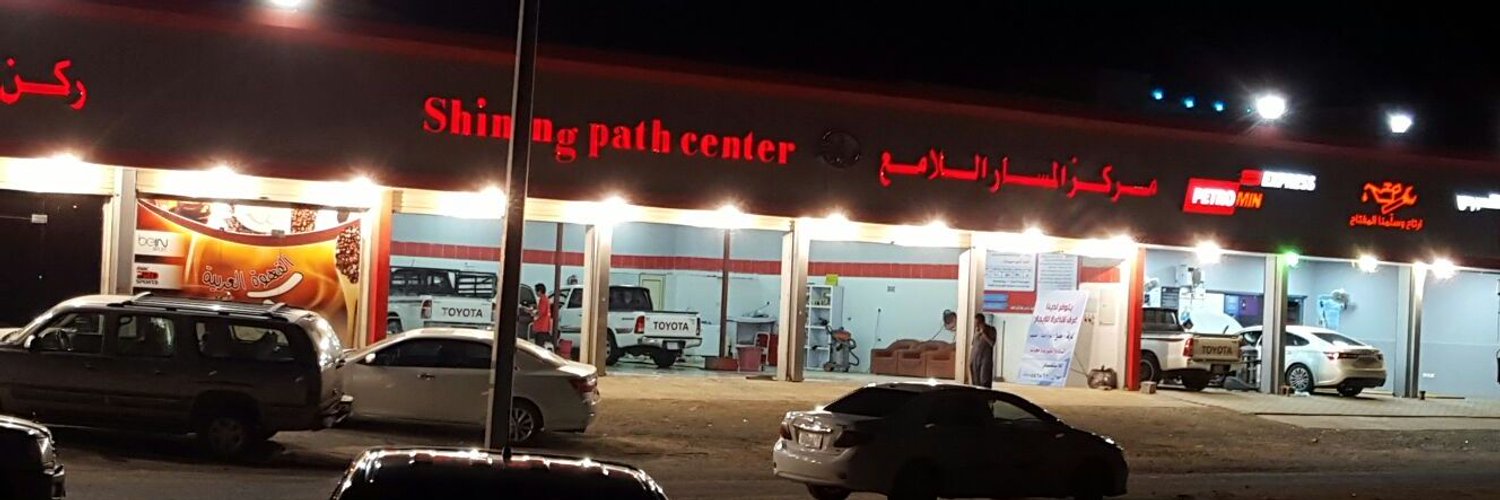 كوفي استكنان - صورة 3