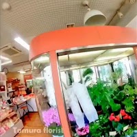 ㈲田村フローリスト