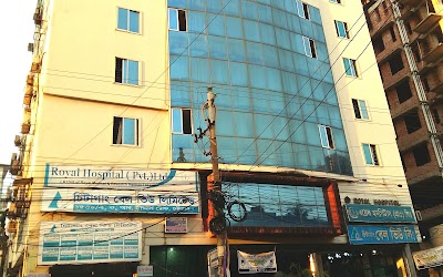 Photos of Royal Hospital (Pvt.) Limited