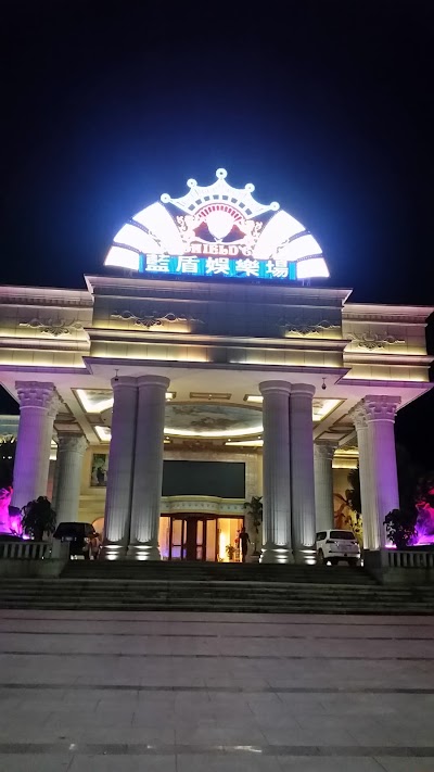 Photos of 金木棉花园酒店