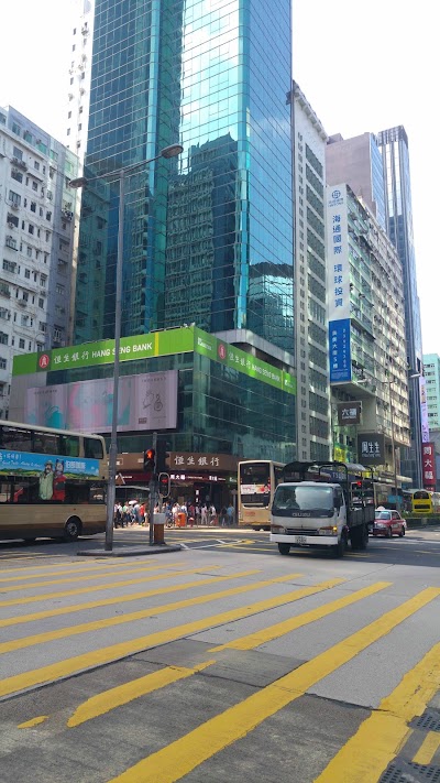 Photos of Hang Seng Bank