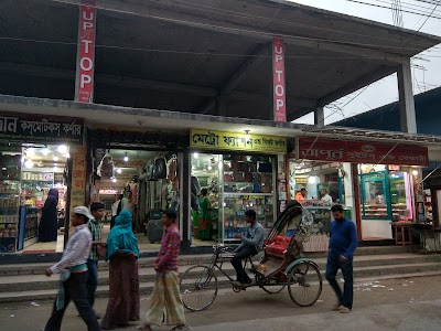 Photos of মামুদপুর বটতলা