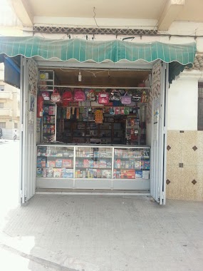 Librairie Adrar-مكتبة ادرار, Author: khalid kalaki