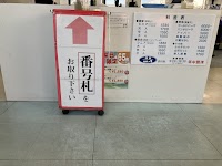 理容カットエー 古川店