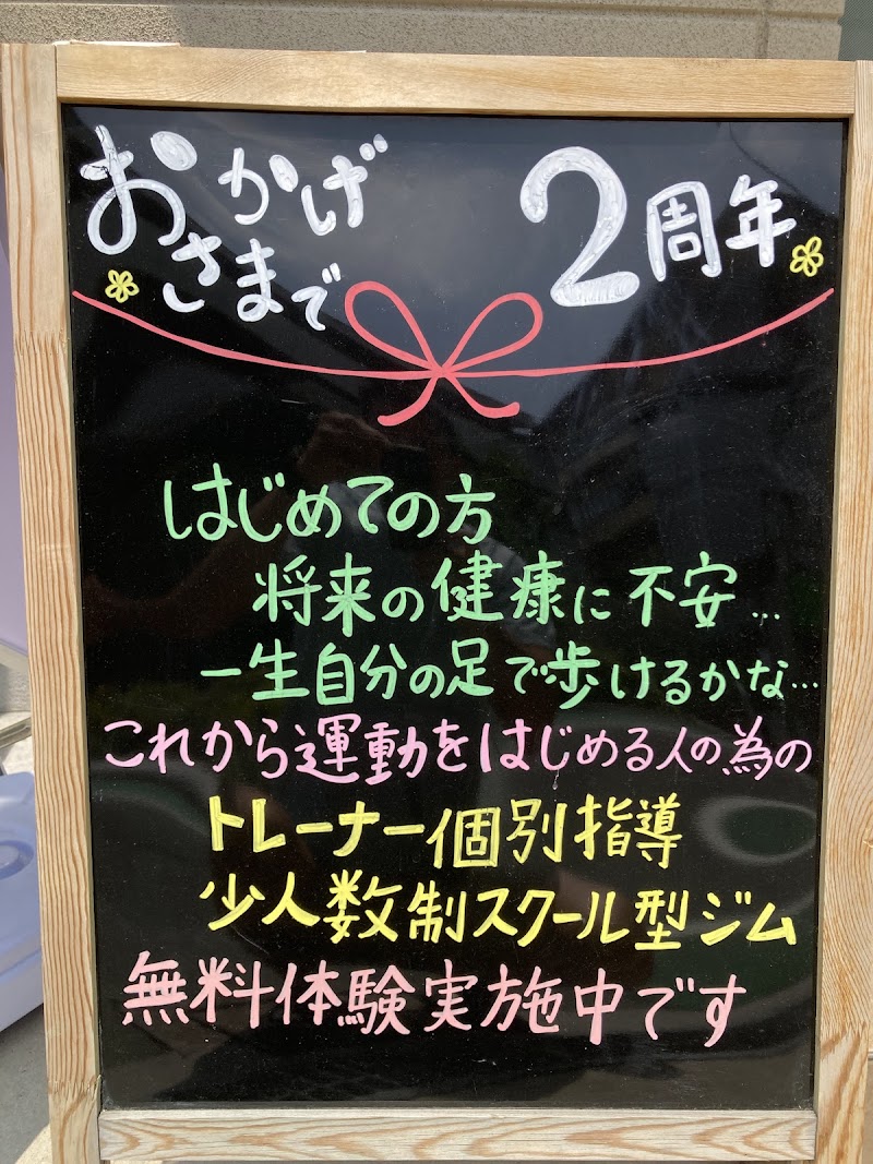 スモールジムサンロクゴー