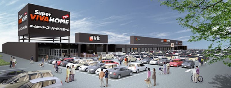 スーパービバホーム深谷店