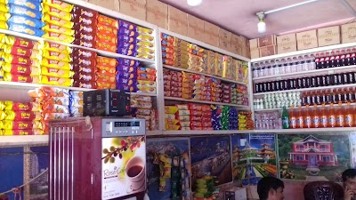 Photos of Ishaque Store