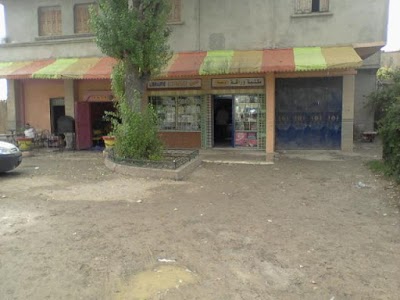 Photos of Library Basma