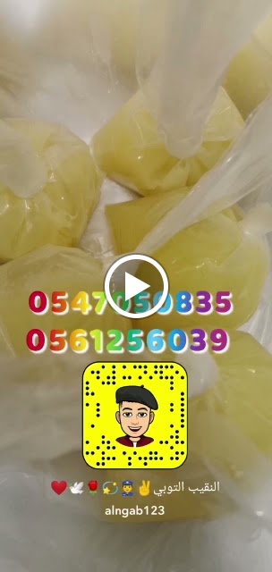 الشهي الطازج للدجاج ومصنفاته ولحوم ومصنفاتها - صورة 2