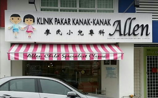 Klinik Pakar Kanak Kanak Allen