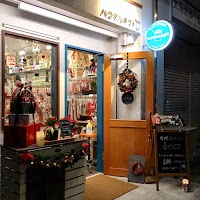 ラッピング＆雑貨のお店ハコマルギフト