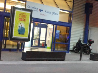 Photos of Super Market Carrefour