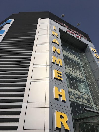 Photos of Iran Mehr Hospital