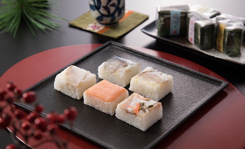 寿し工房大辻 一番町店【ます寿し専門店】