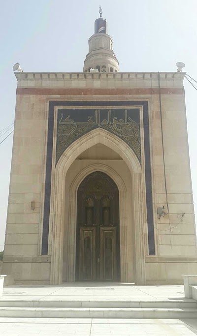 Photos of Umm al-Qura Mosque