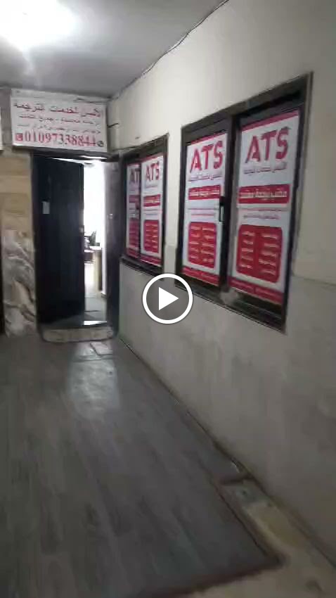 الألسن للترجمة - مكتب ترجمة معتمد مدينة نصر - صورة 2