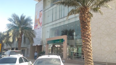 photo of The National Commercial Bank - NCB