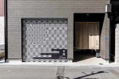 NAGAHORI HAIRU DOTONBORI CONDO