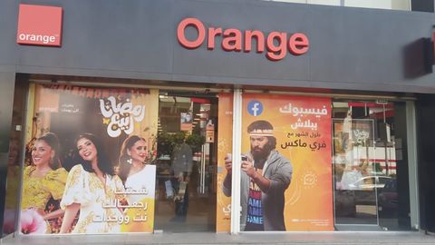 أورنج دى اس ال