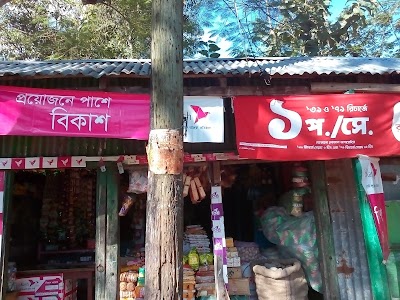Photos of শওকত স্টোর