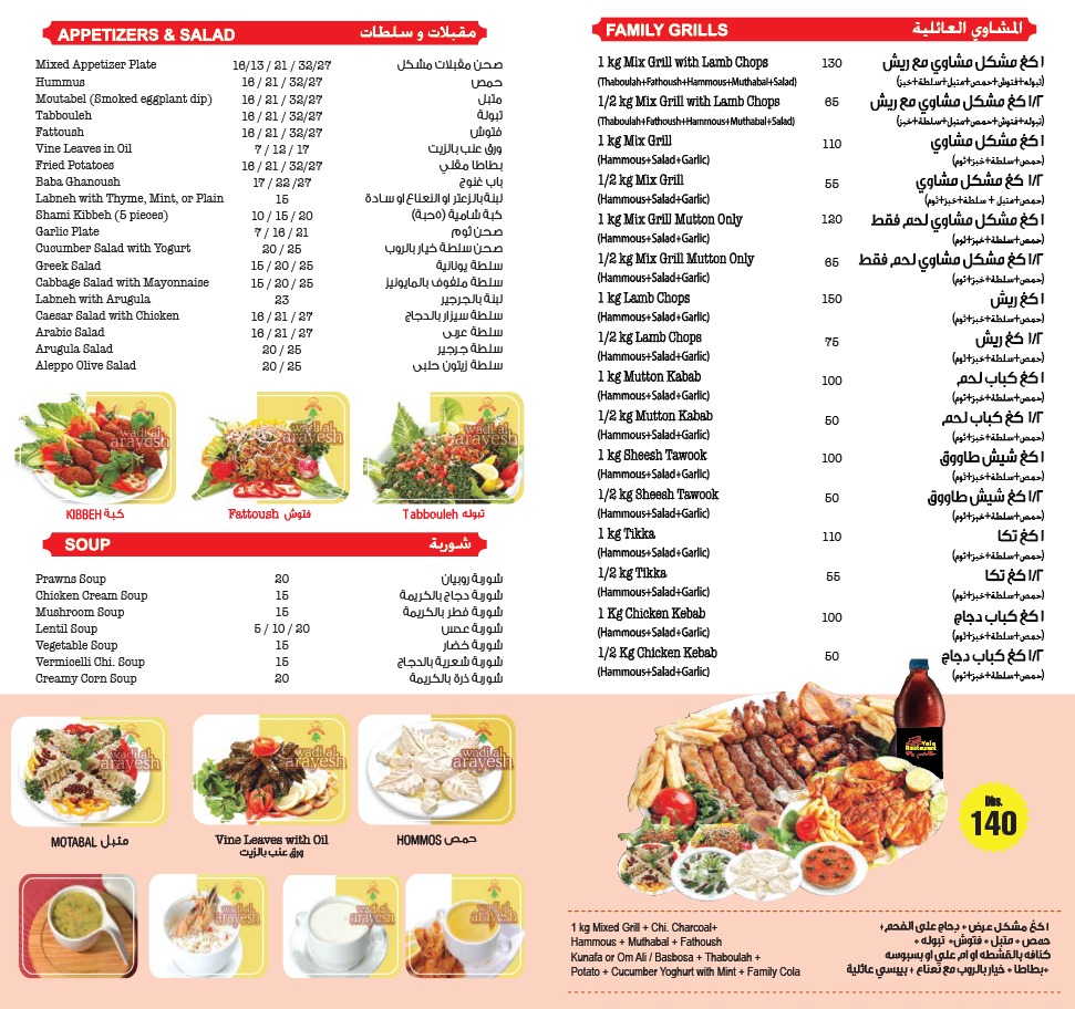 يافا - صورة 2