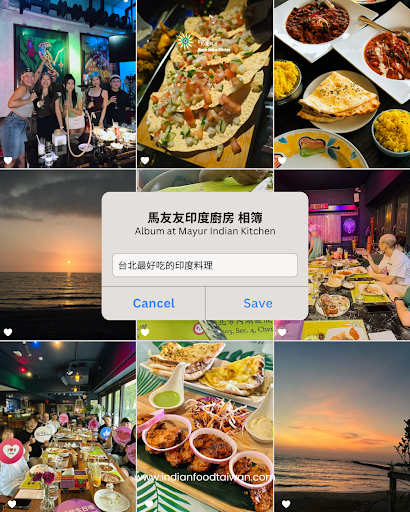 馬友友印度廚房的共同回憶相簿 — 與我們一起珍藏每一個美好時刻！❤️ post image