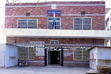 Muhammadan Law College multan