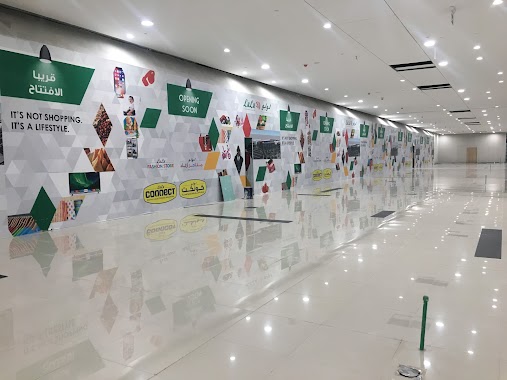 Lulu Hypermarket, Author: Abdullah Alshehri