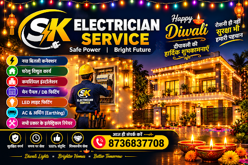 Diwali light installation post image