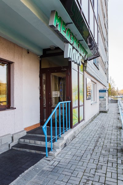 Photos of Медэксперт-плюс