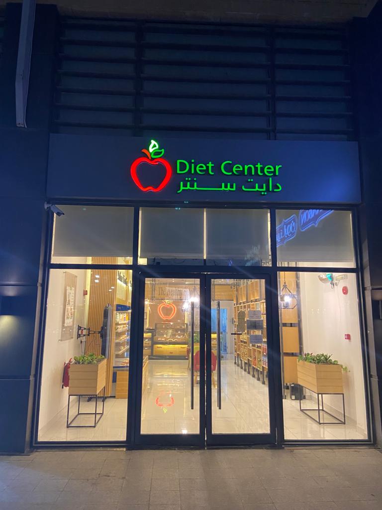 Carlton Nutrition Center - صورة 3