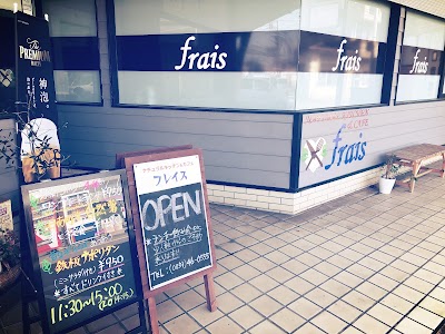 ナチュラルキッチン＆カフェfrais
