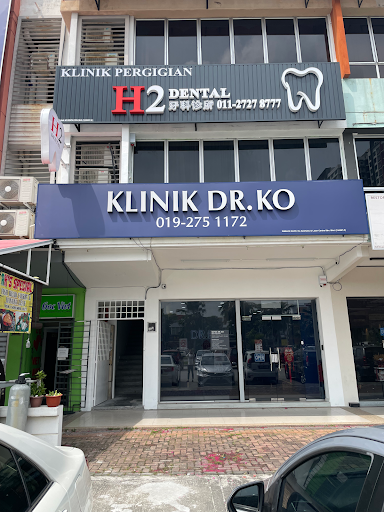 H2 Dental Clinic (By H-II Clinic)