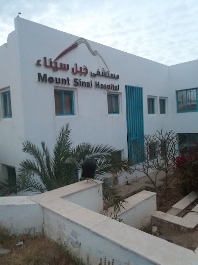 Photos of Sharm Specialized Hospital