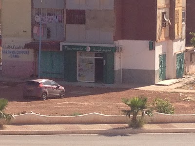 Photos of Pharmacie Athmani