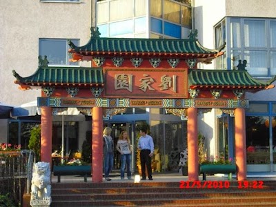 Photos of Chinesisches Spezialit&auml;ten Restaurant LUU GmbH