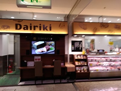 ダイリキ赤穂店