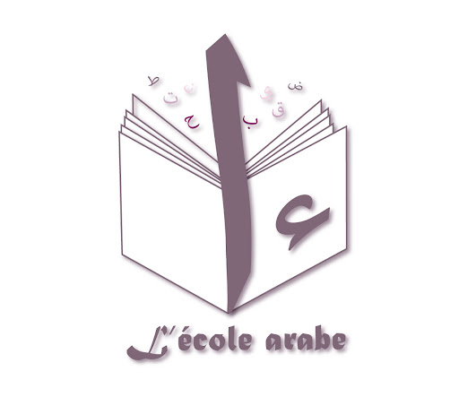 L'école Arabe Logo