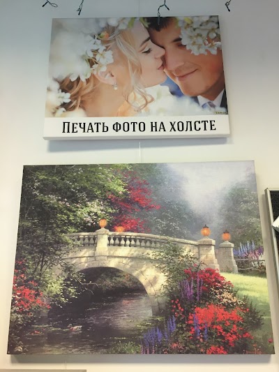 Photos of Цифровой Фото Экспресс ТЦ &laquo;Гиппо&raquo;