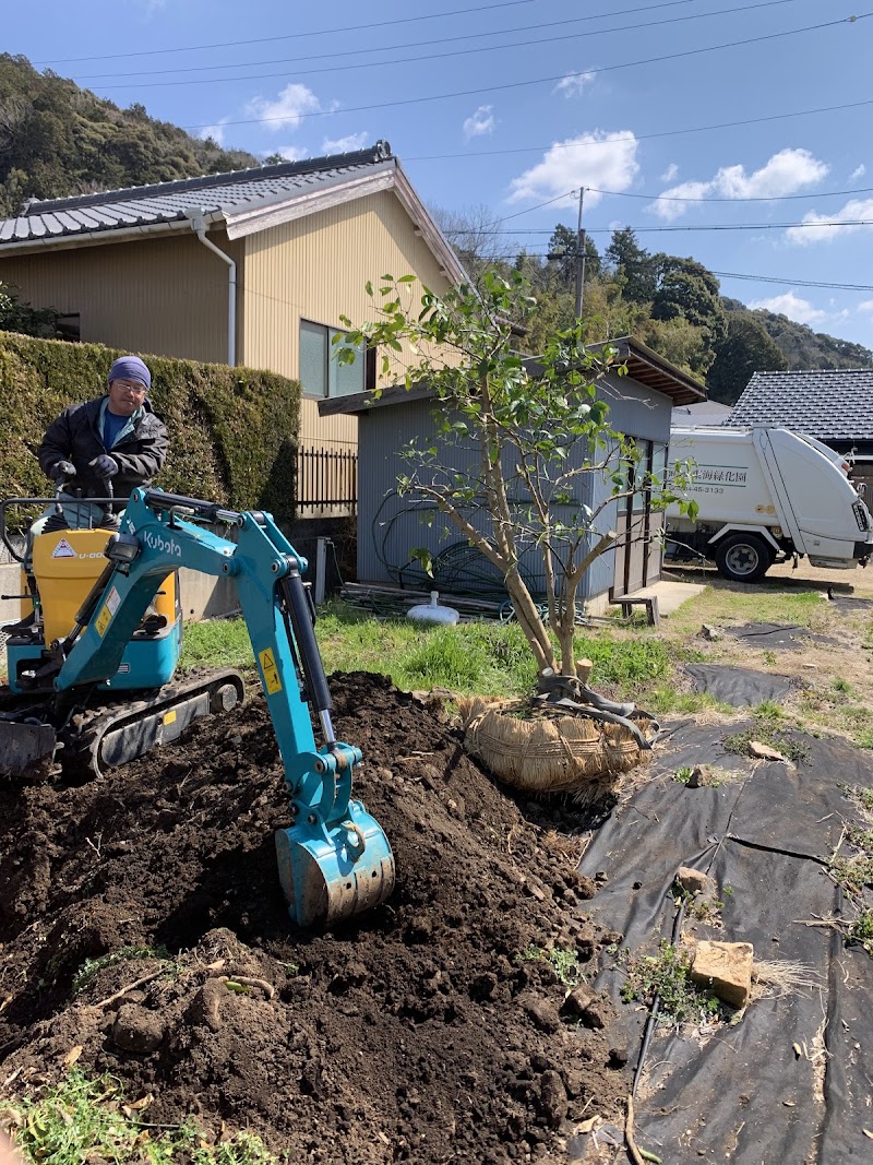 有限会社 東海緑化園