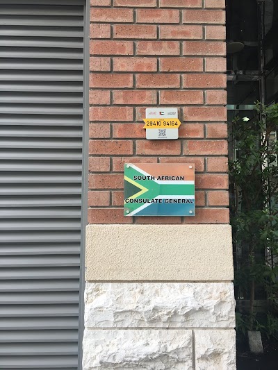 Photos of Consulate General of South Africa