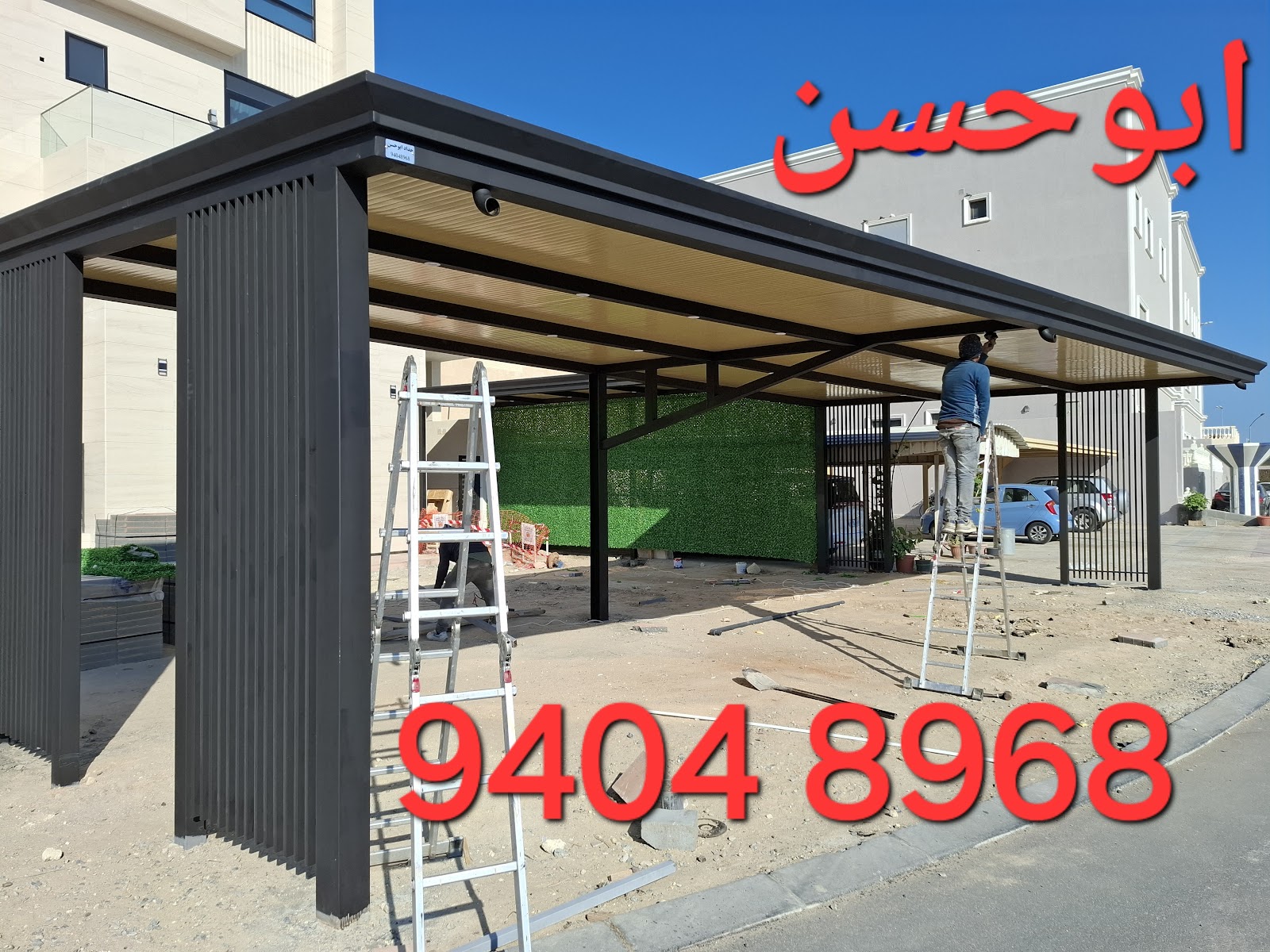 حداد محمد رسلان - صورة 2