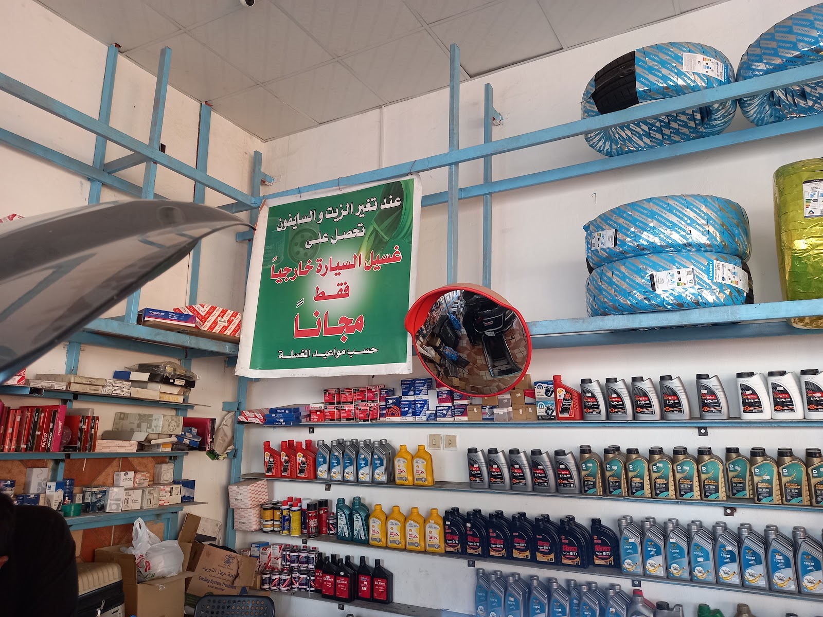 السواحل الجنوبية بيع وترصيص كفرات - صورة 3