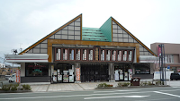 佐野薬局 本店