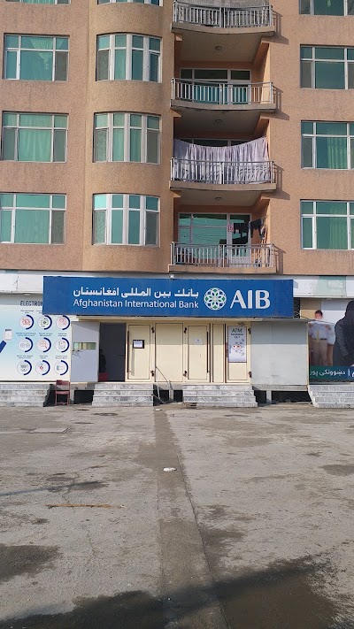 Afghanistan International Bank (AIB)