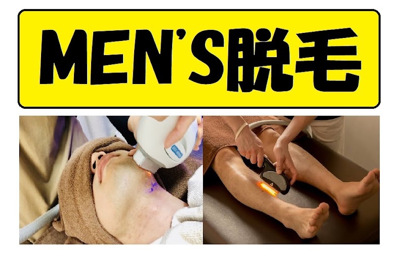 プライベートエステサロンPullulant