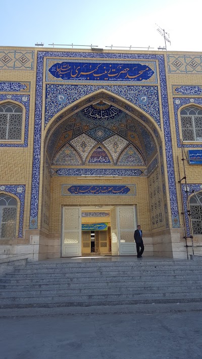 Photos of Hazrat Zaynab Mosque