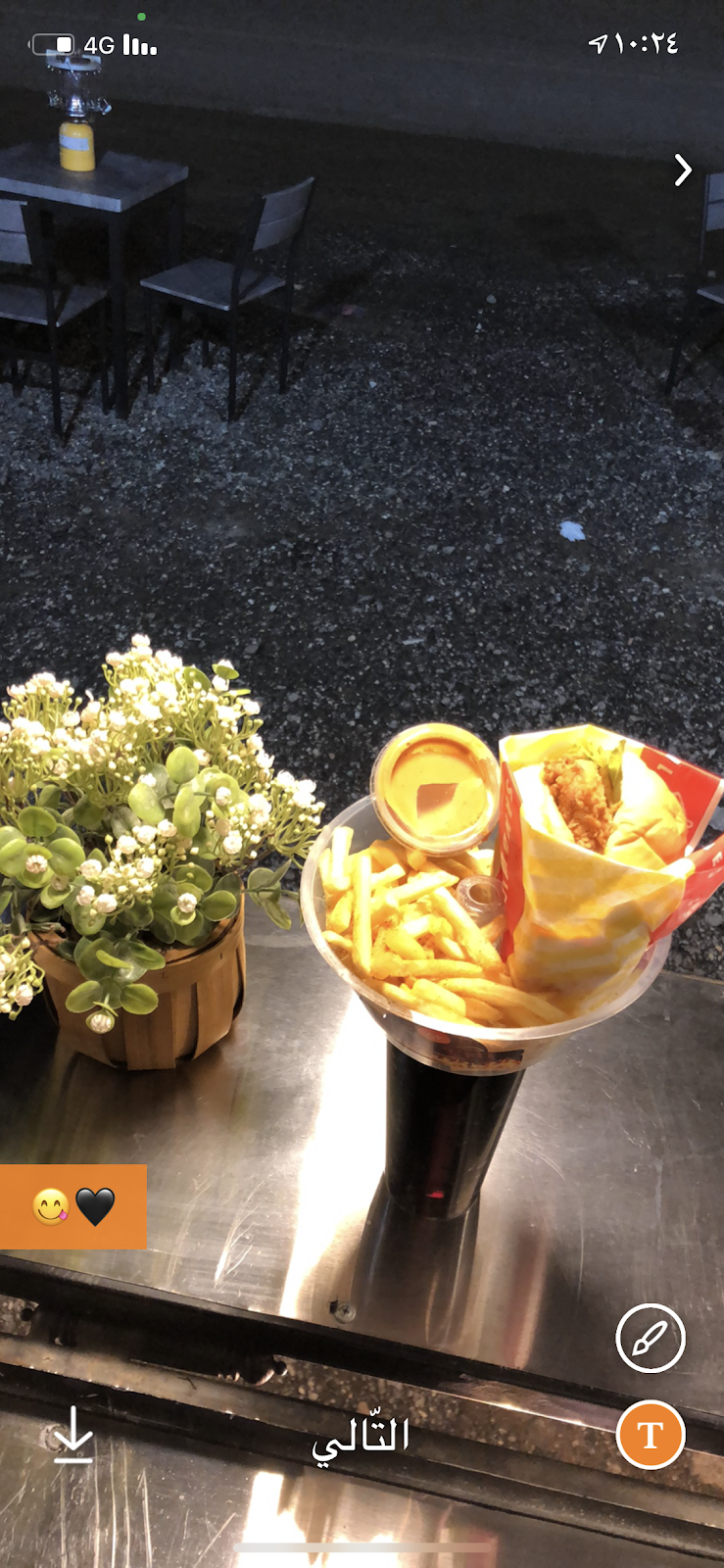 ستارت اكست - صورة 2