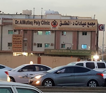 Dr.almutlaq Poly Clinic, Author: Muneef alam