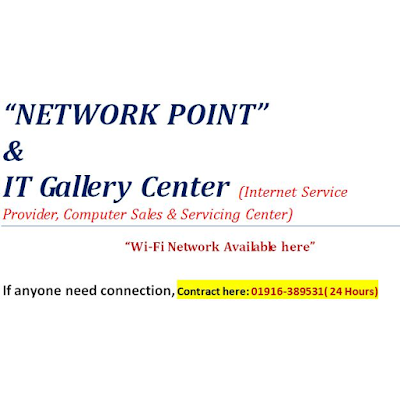 Photos of Network Point & It Gallery Center
